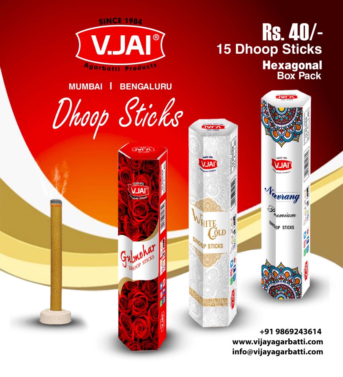 Exports Hexagone Dhoop Boxes