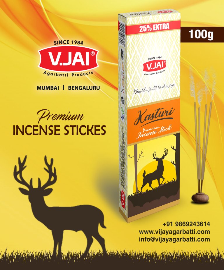 Kasturi, 100 Gm Scented Boxes