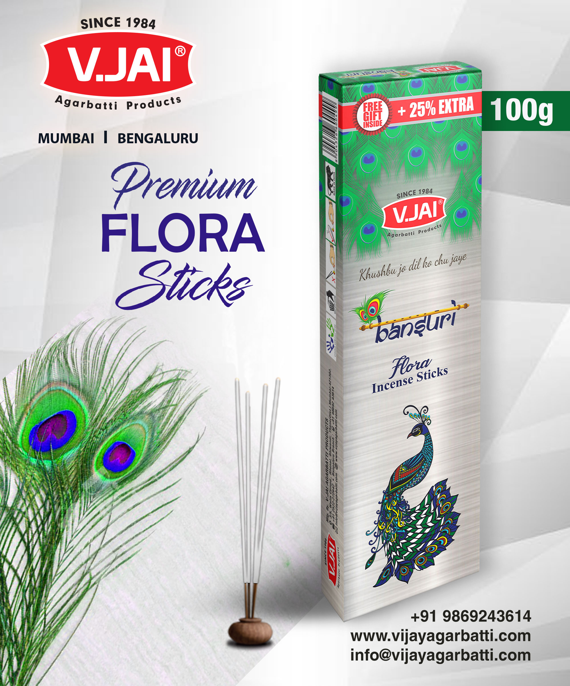 Bansuri , 100 Gm Flora Boxes