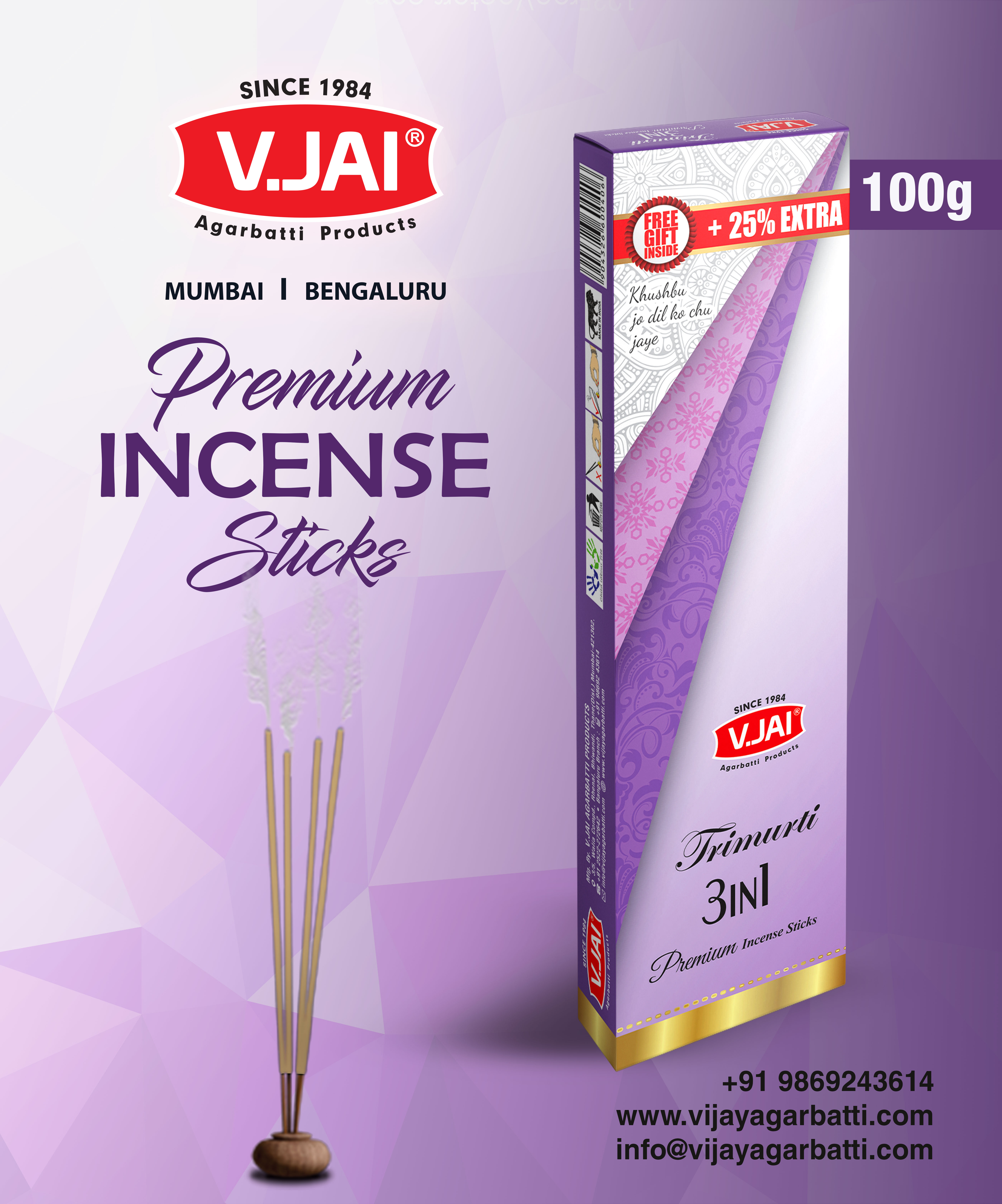 Trimurti, 100 Gm Scented Boxes