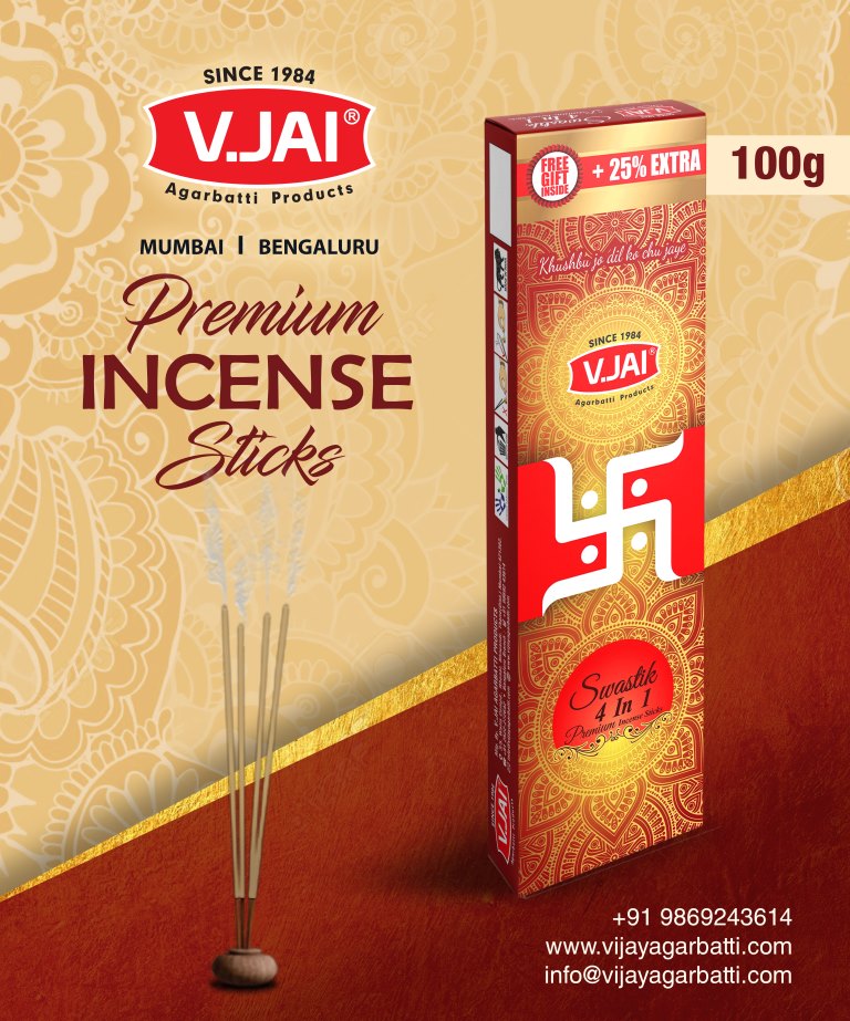 Swastik 4 in 1 , 100 Gm Boxes