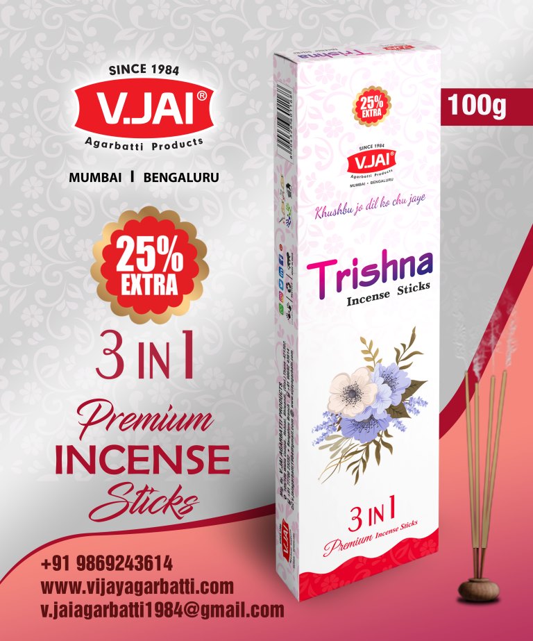 Trishna 3 In 1 ,  100 Gm Boxes