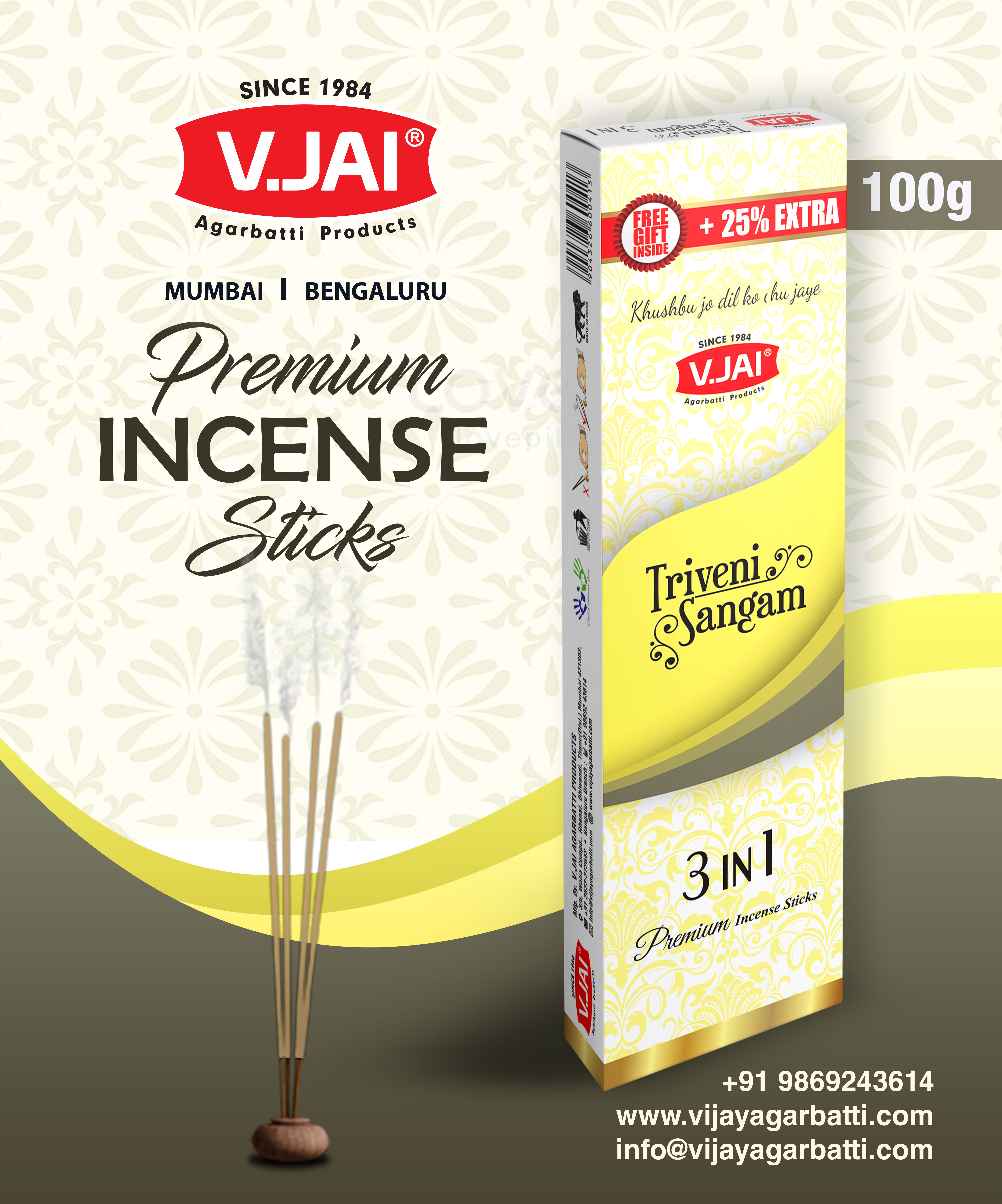 Triveni Sangam, 100Gm Scented Boxes