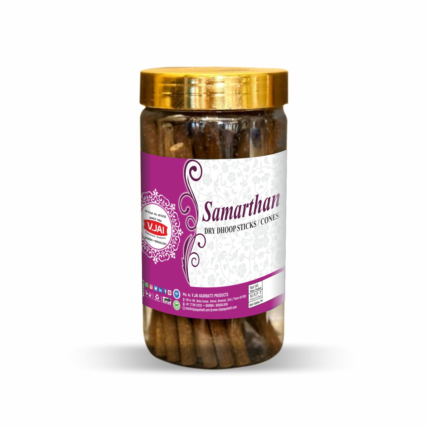 Samarthan 100gm Pet Jar, 4"