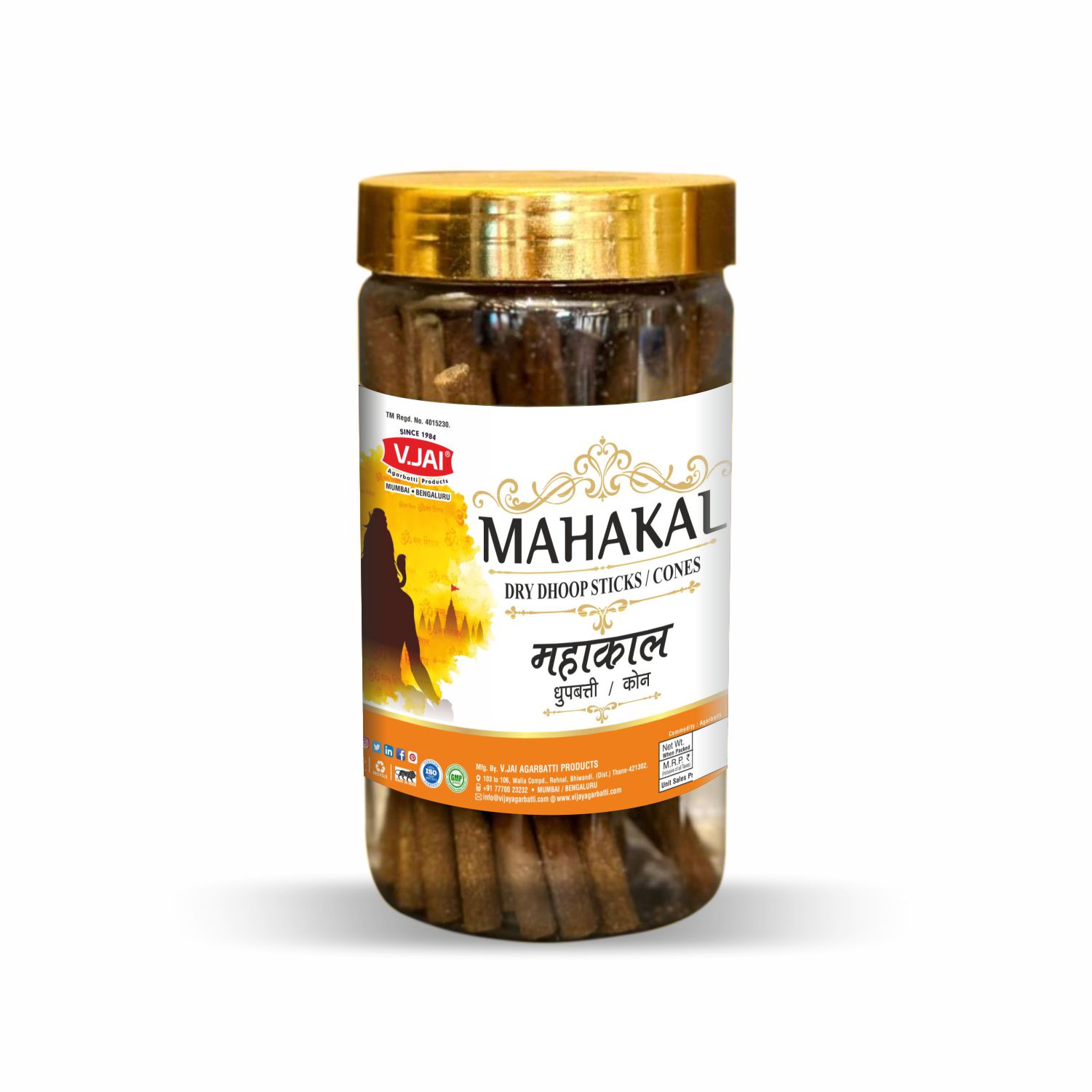 Mahakal 100gm Pet Jar, 4"