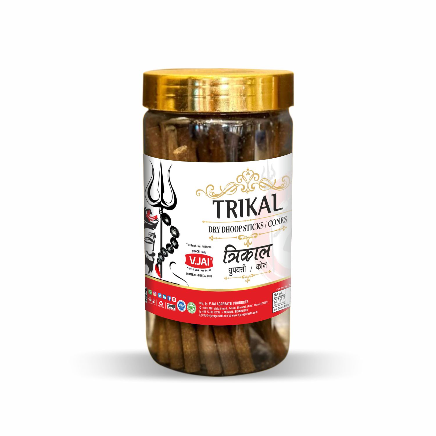 Trikal 100gm Pet Jar, 4"