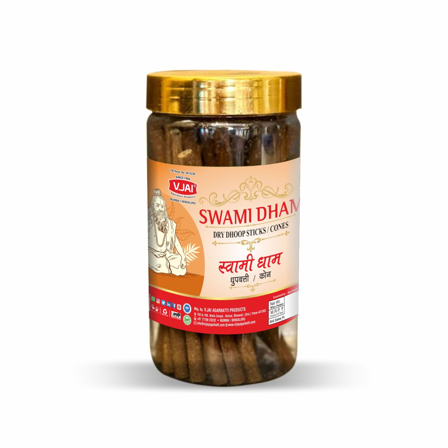 Swami Dham 100gm Pet Jar, 4"