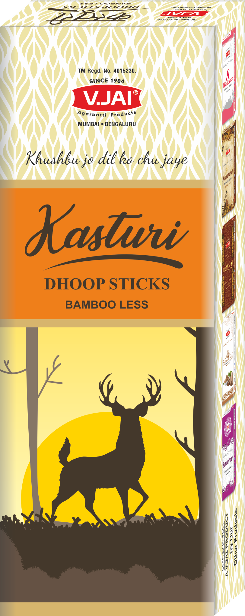 https://www.vijayagarbatti.com/storage/images/product/1744876671_KASTURI_DHOOP_50gm_3D_PNG.png