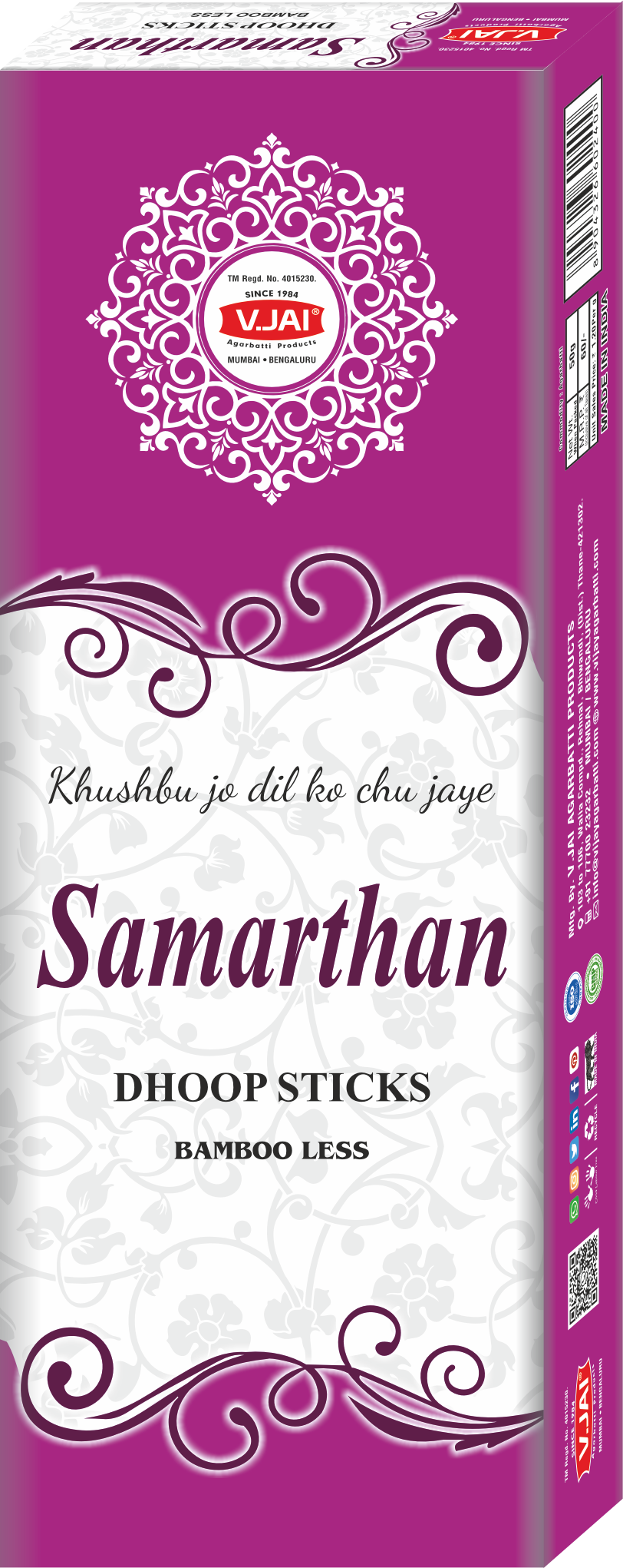 https://www.vijayagarbatti.com/storage/images/product/1744876993_SAMARTHAN_DHOOP_50gm_3D_PNG.png