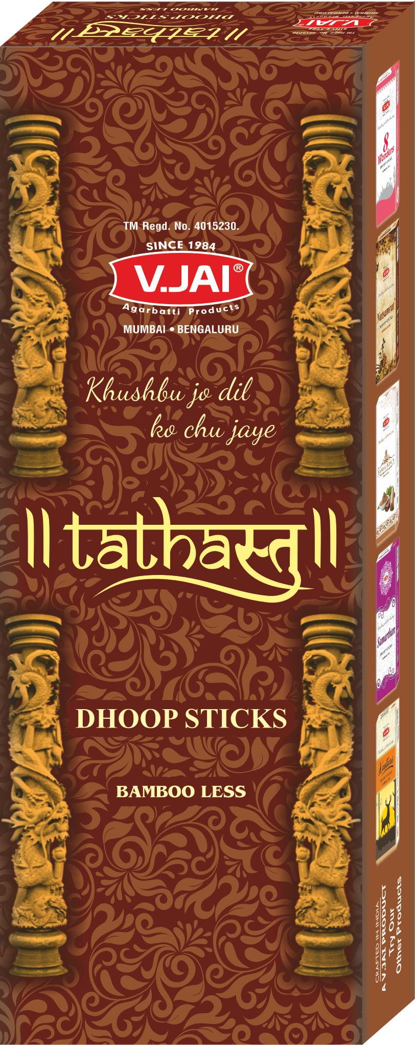 https://www.vijayagarbatti.com/storage/images/product/1744877486_THATHSATU_DHOOP_50gm_3D_PNG.png