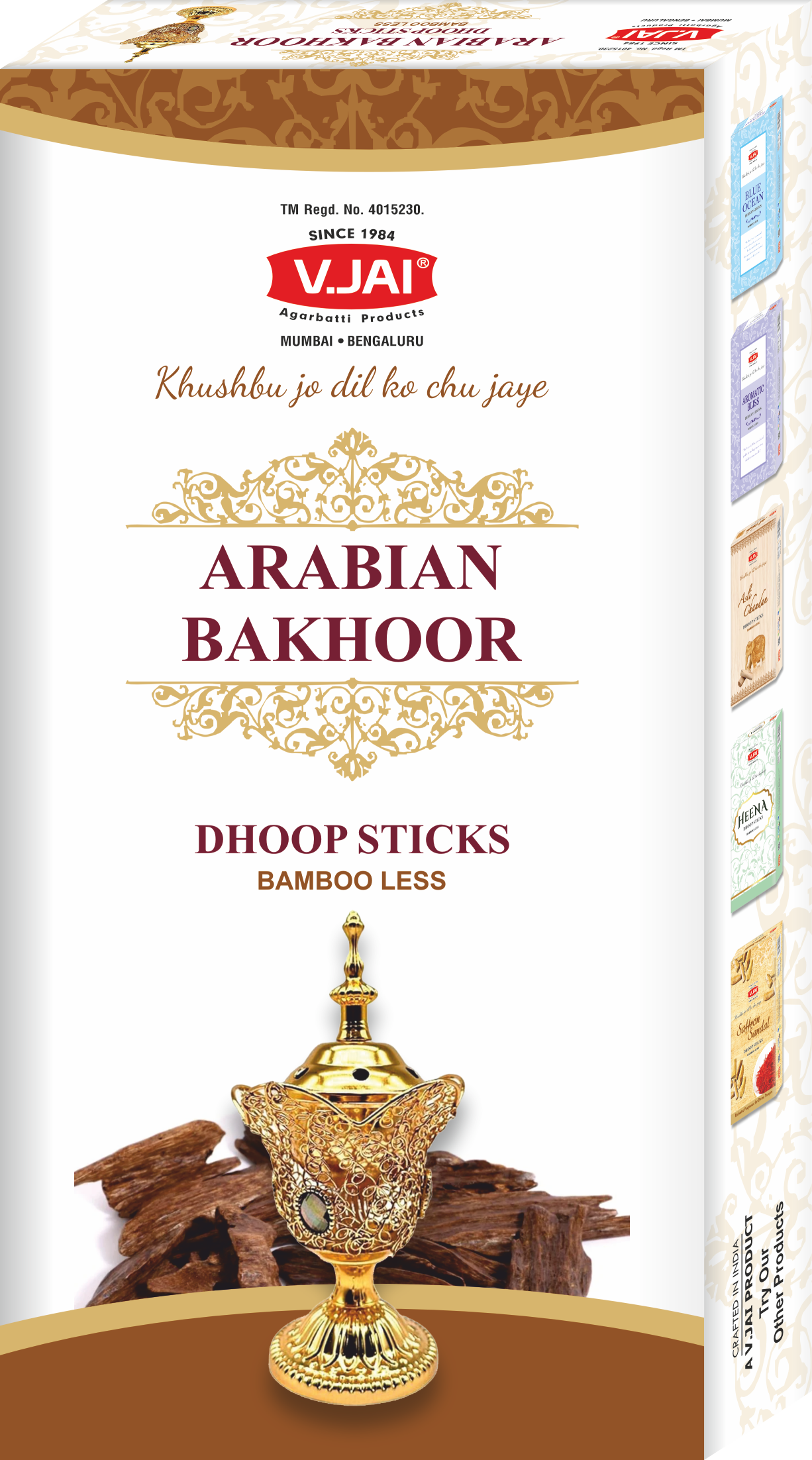 https://www.vijayagarbatti.com/storage/images/product/1744878440_ARABIAN_BAKHOOR_Dhoop_BOX_60_&_90gm_Png.png